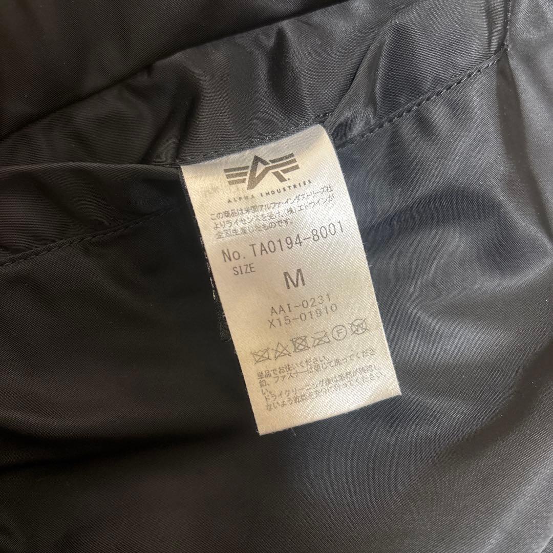 最終値下げ　Do Nothing Congress ブラック MA-1ジャケット