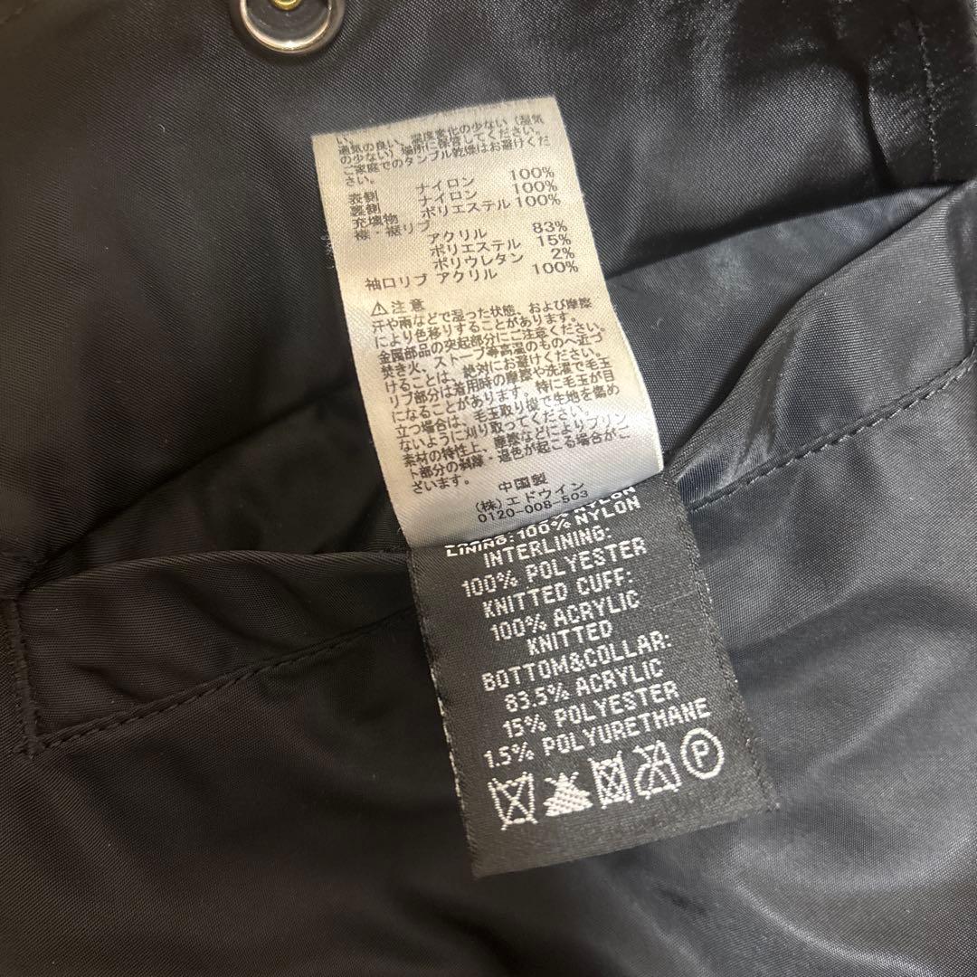 最終値下げ　Do Nothing Congress ブラック MA-1ジャケット