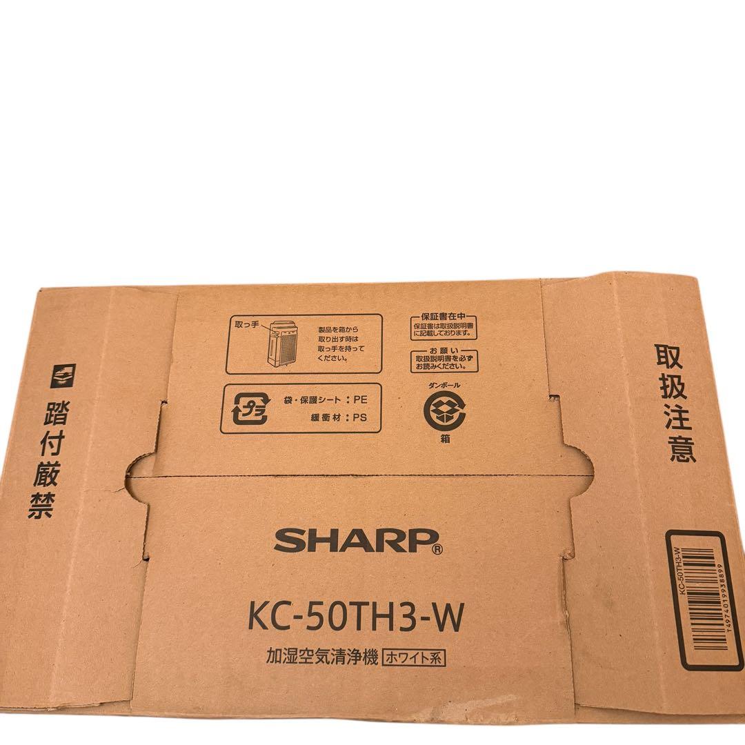 【新品未使用箱付き】SHARP 加湿空気清浄機 KC-50TH3-W