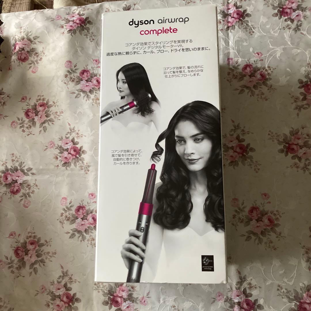 ダイソンHS01ヘアスタイラー　dyson airwrap complete