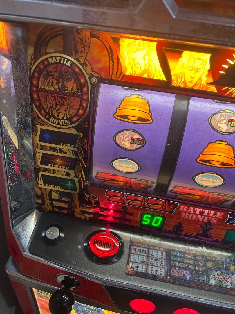 北斗の拳　4号機　初代　不要