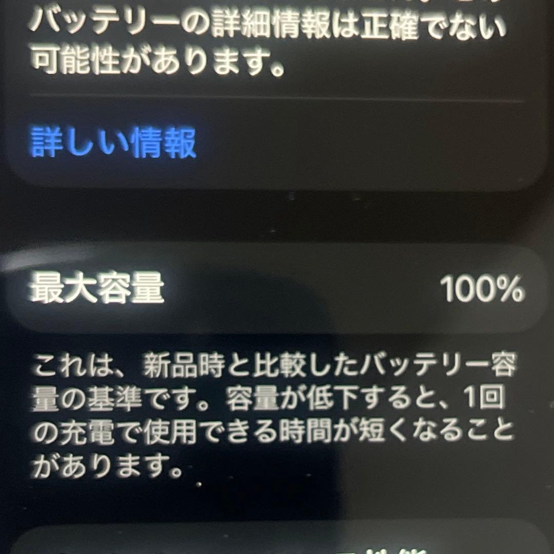 ジャンク　iphone13pro 512GB SIMフリー