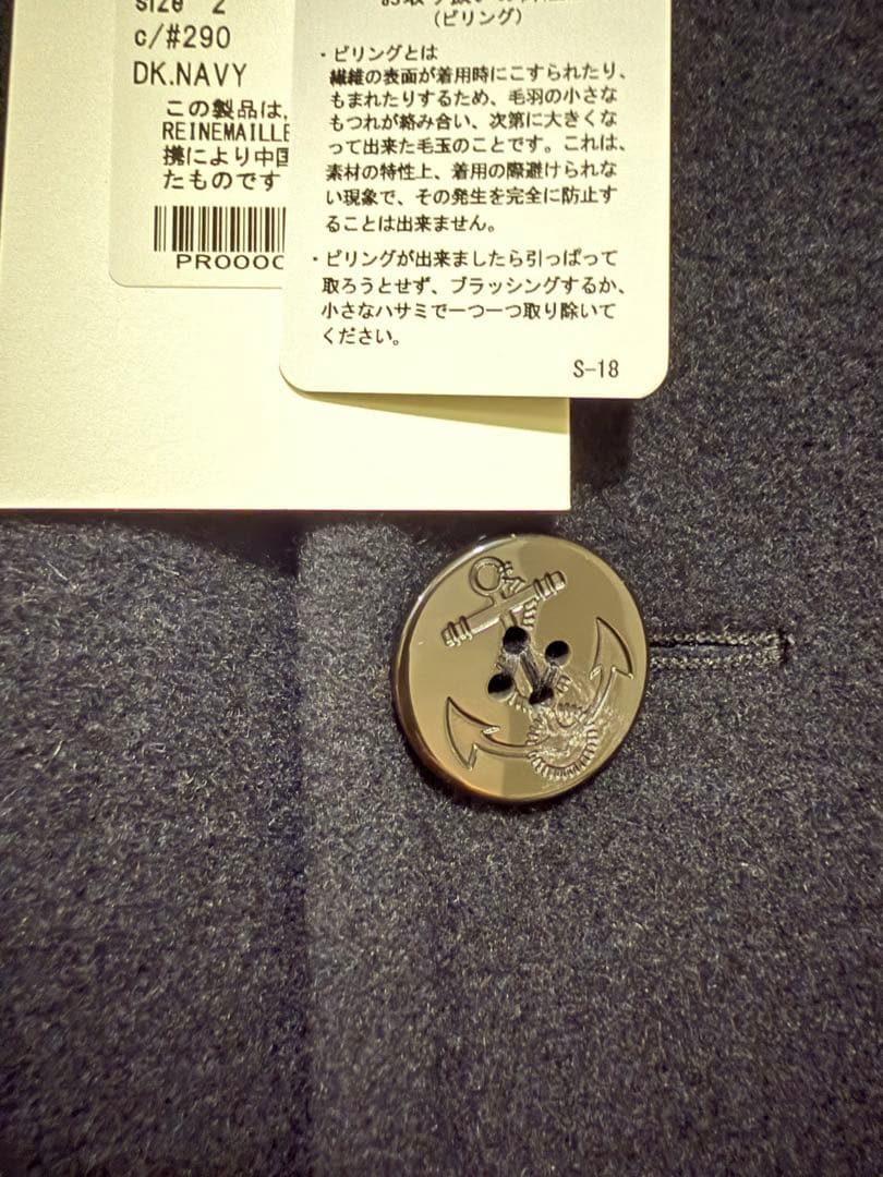 【新品未使用】ORCIVAL ウールカーディガン ジャケット ダークネイビー