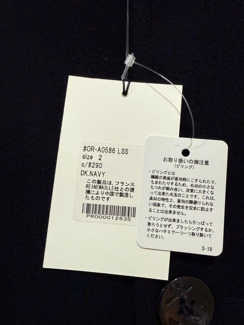 【新品未使用】ORCIVAL ウールカーディガン ジャケット ダークネイビー