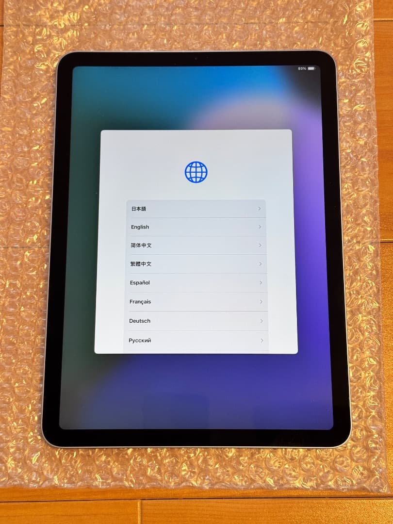 【美品元箱・備品揃い】iPad Air 第4世代 256GB 10.9インチ