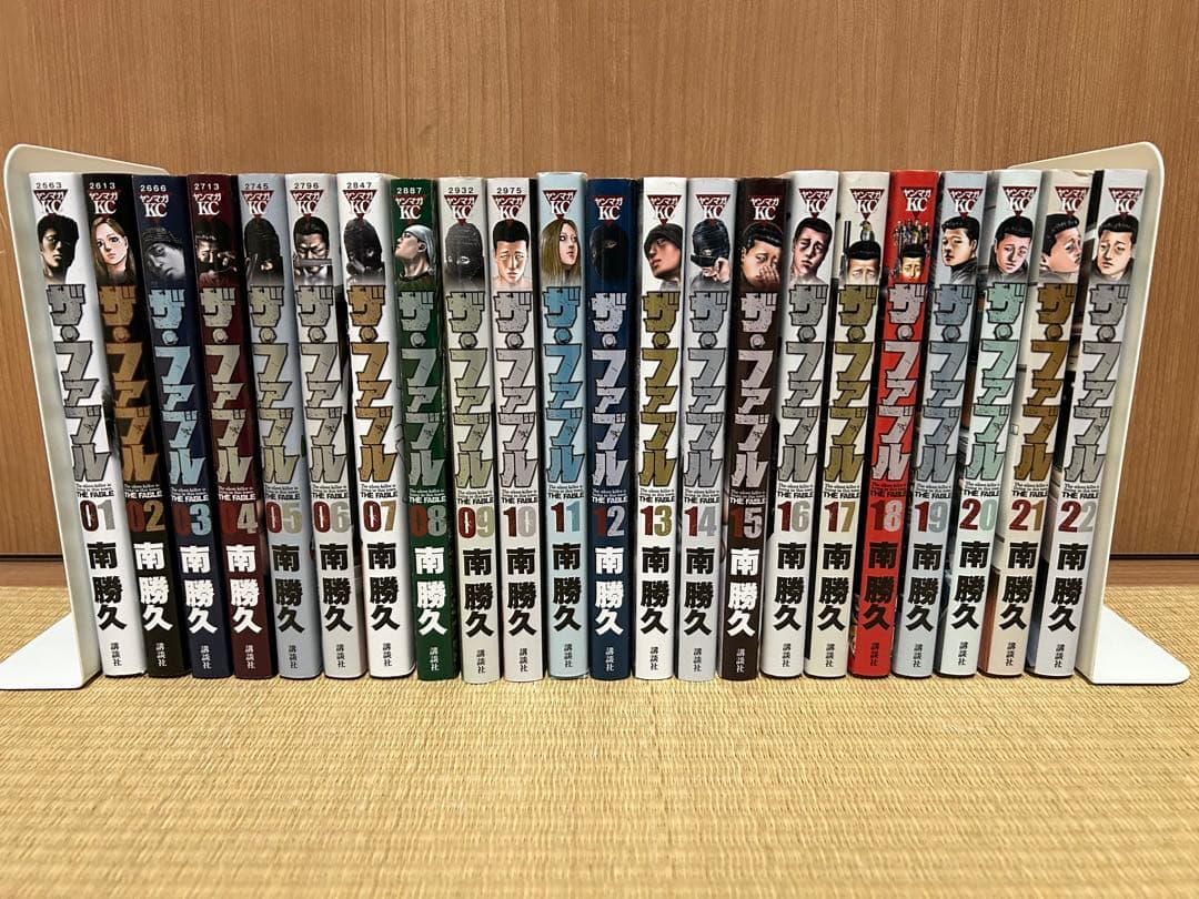 ザ・ファブル　1〜22巻　全巻セット