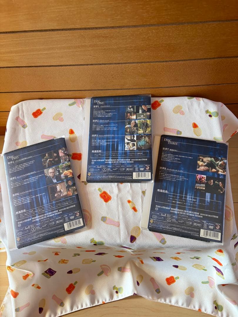 【中古】スティーブンキング 短編シリーズ8つの悪夢［レンタル落ち］全3巻