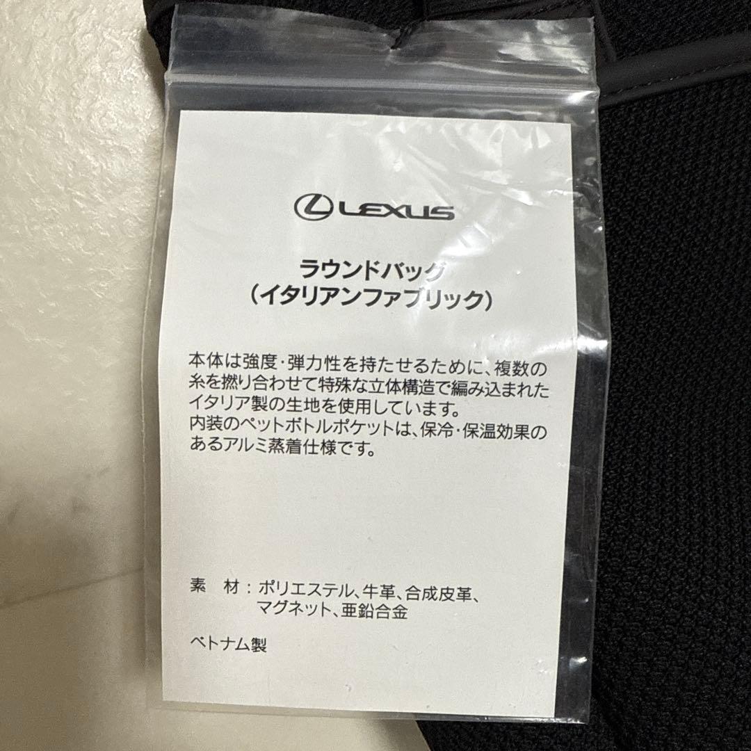 ⭐️新品⭐️レクサス ⭐️ゴルフバッグ ブラック