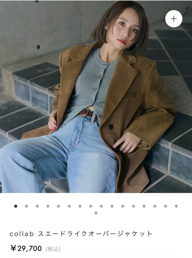 【みかん】COELIE スエードライクオーバージャケット