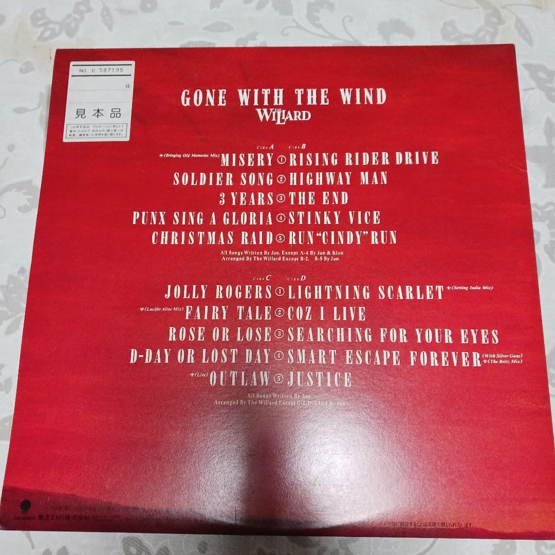 見本盤　WILLARD GONE WITH THE WIND レコード