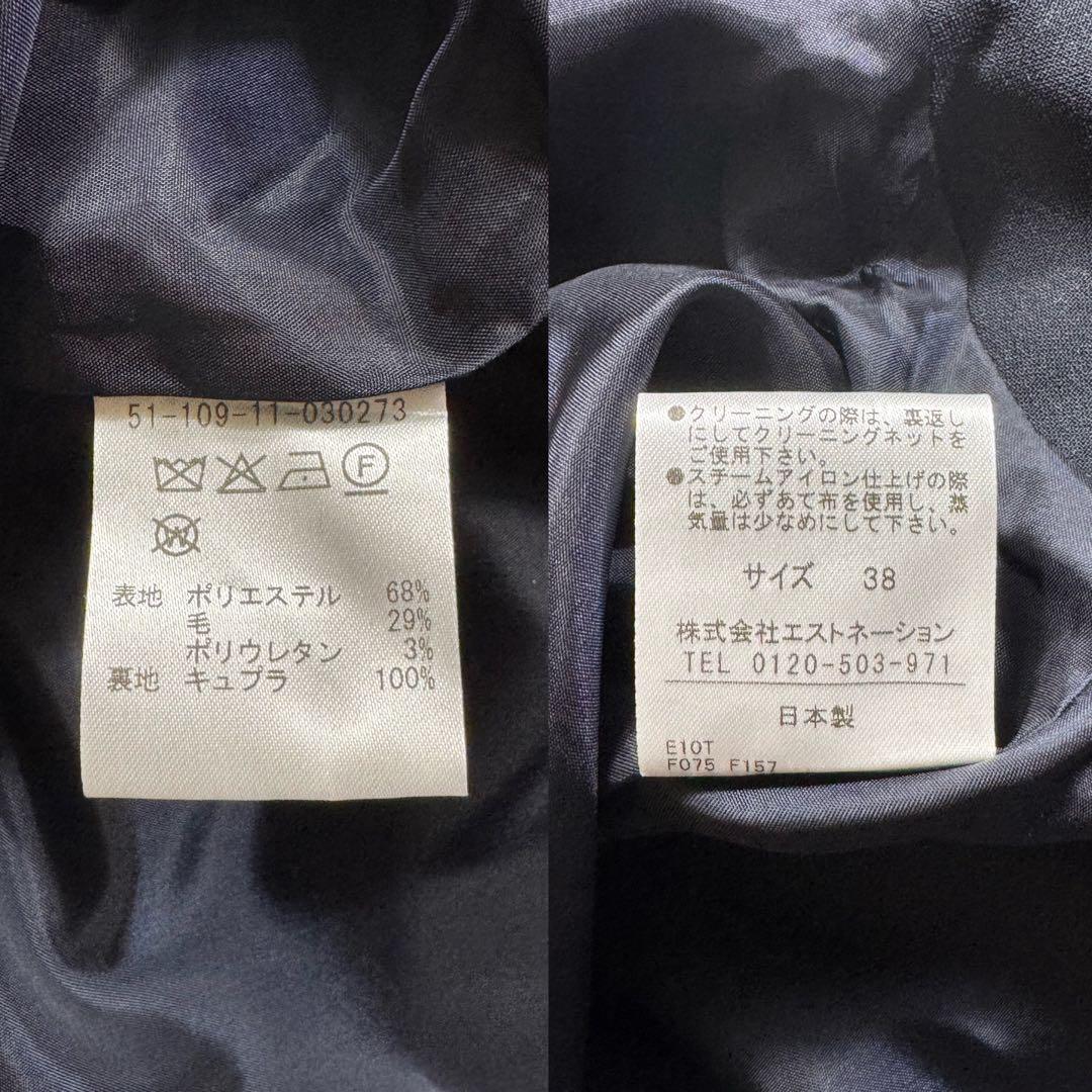 【タグ付き 25年モデル】 エストネーション Vネックオールインワン ゆったり