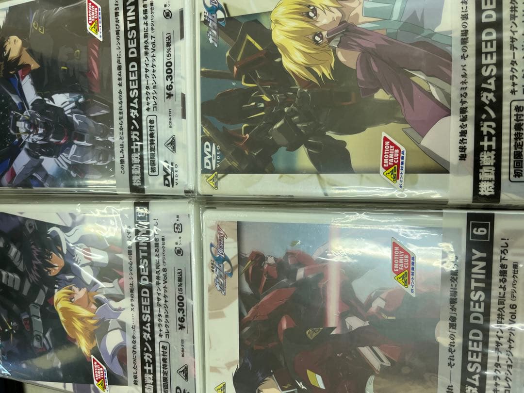dvd 機動戦士ガンダムSEED DESTINY ＋スペシャルエディション　全巻