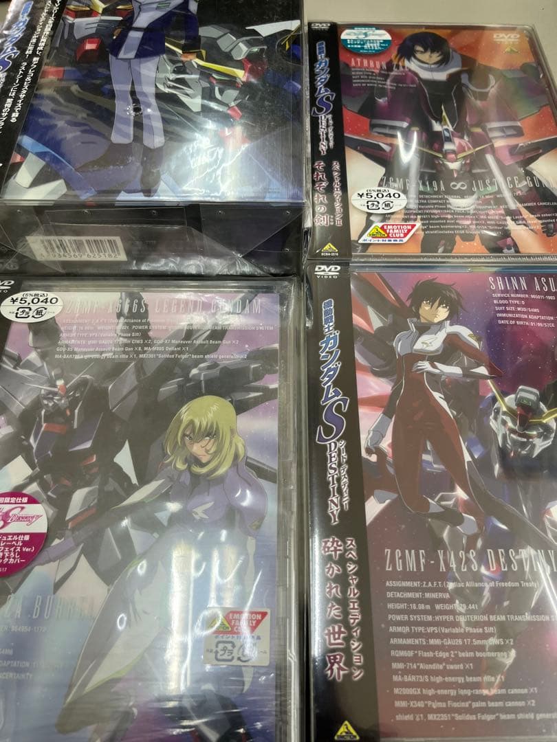 dvd 機動戦士ガンダムSEED DESTINY ＋スペシャルエディション　全巻