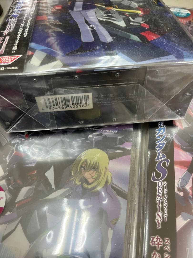 dvd 機動戦士ガンダムSEED DESTINY ＋スペシャルエディション　全巻