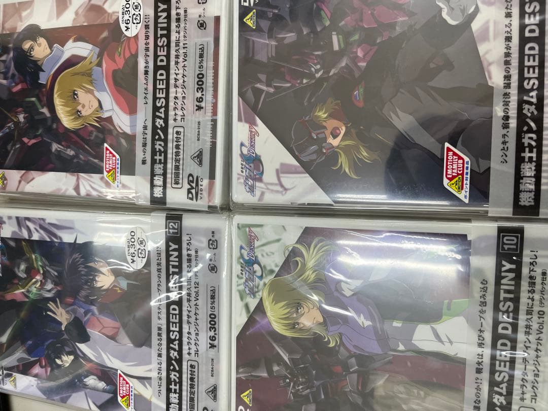 dvd 機動戦士ガンダムSEED DESTINY ＋スペシャルエディション　全巻