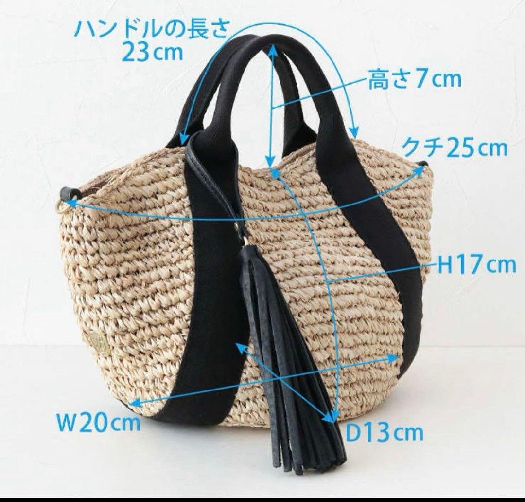 ヴィオラドーロ　カゴバッグラフィア2wayタッセル付き美品