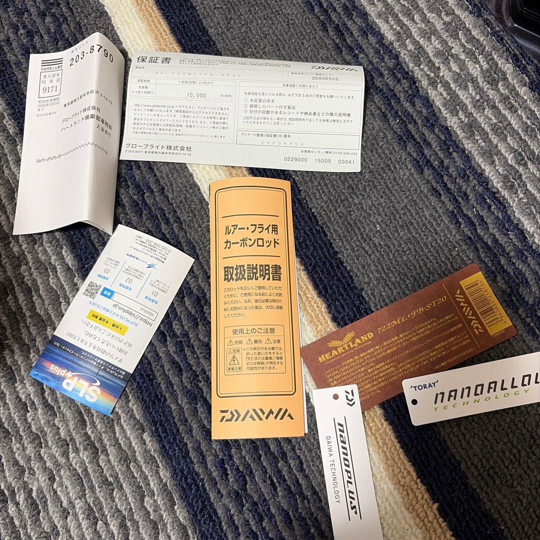 限定セール中!! DAIWA ハートランド 722ML+FB-ST20