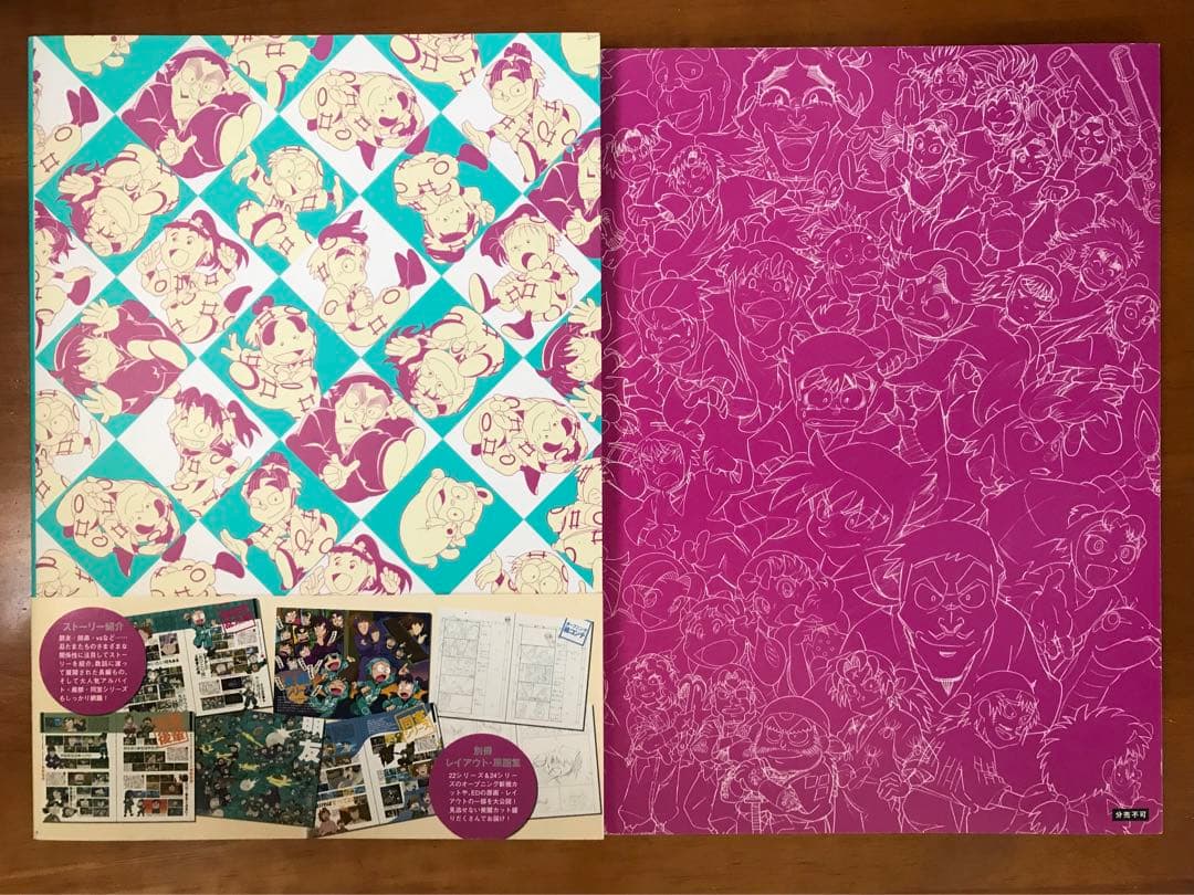 忍たま乱太郎アニメーションブック 忍たま忍法帖 メガもり!