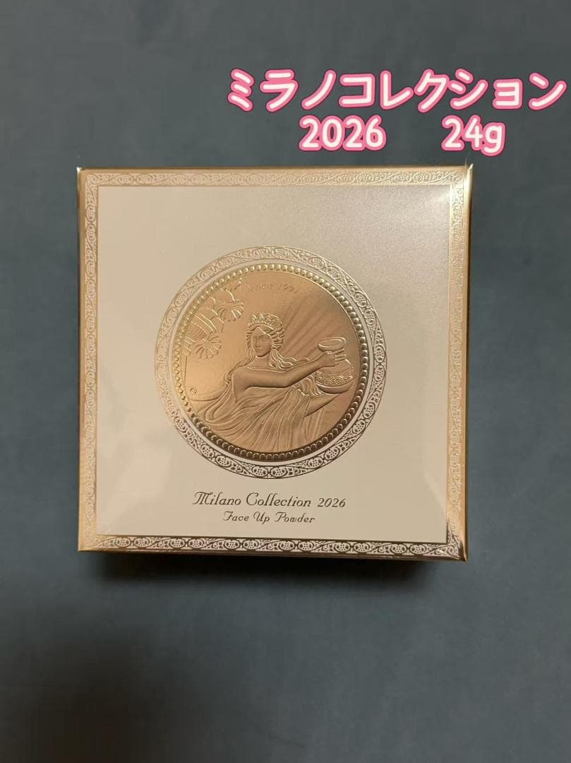 ミラノコレクション　 フェースアップパウダー2026　24g レフィル付き