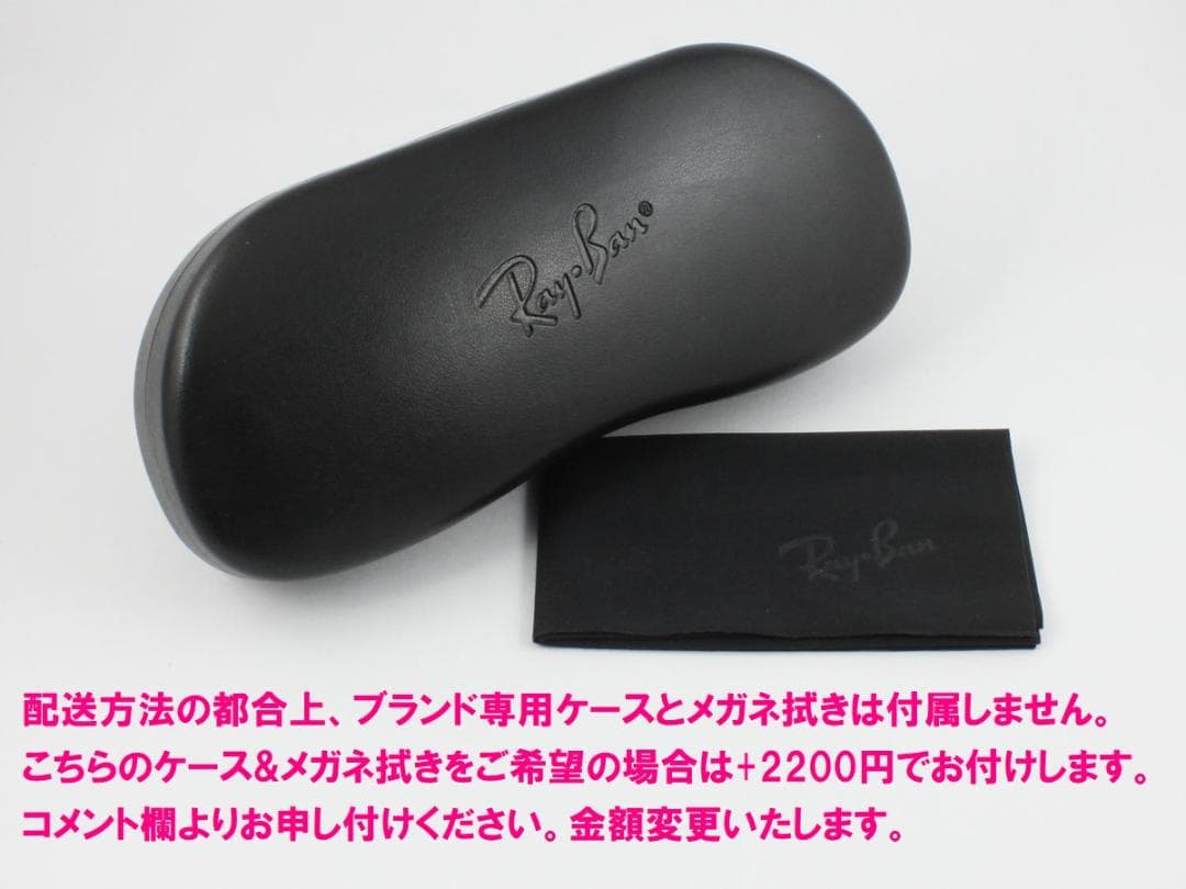 レイバン RX5017A-2000 ライトブラウン調光サングラス ケース無し