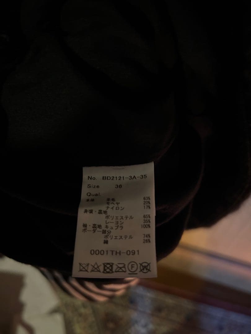 さ*や様 ボーダーズアットバルコニー　ヘリンボーンノーカラーコートS新品