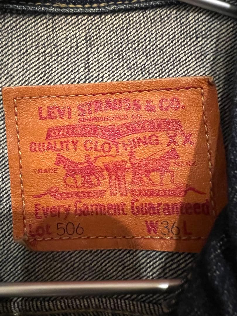 Levi’s 71506-XX 506 1stタイプ香港製 97年製 サイズ36