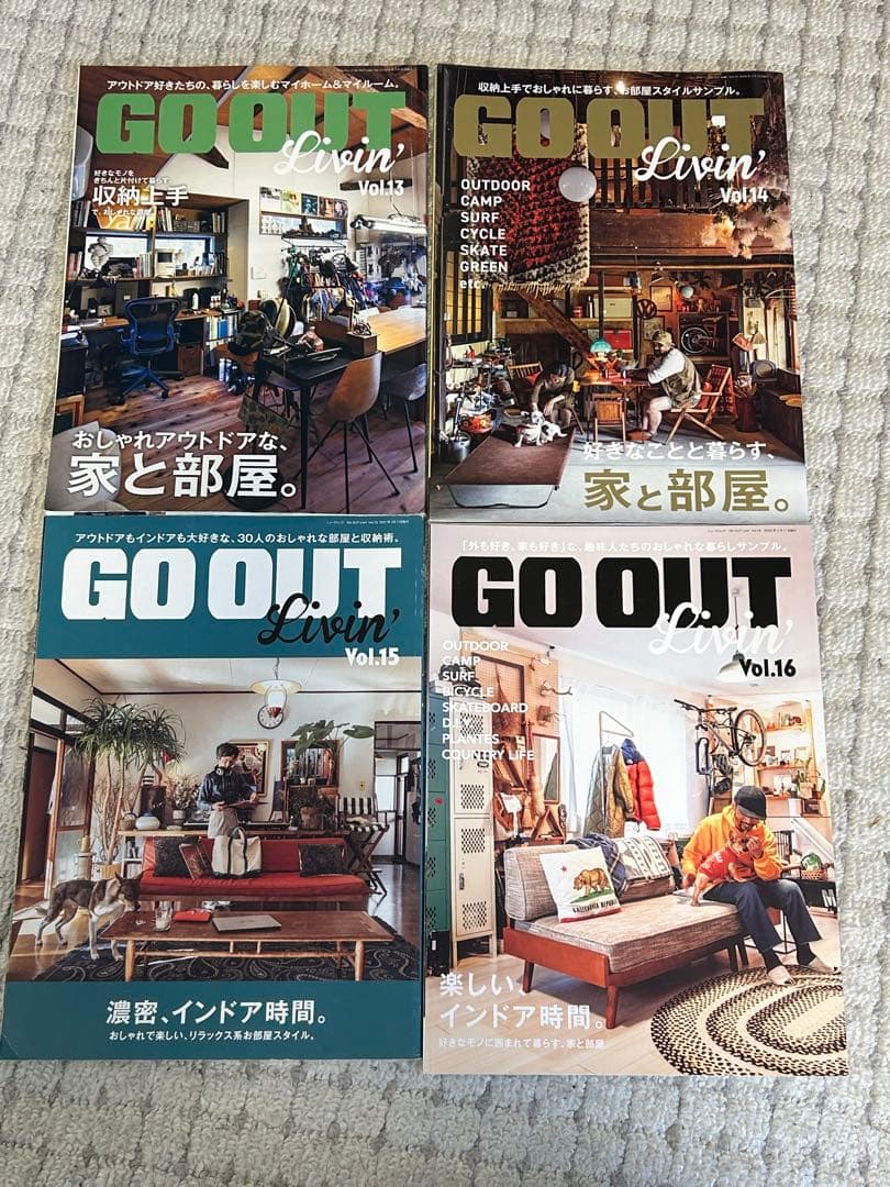 【全巻セット】GO OUT Livin' vol.1~19