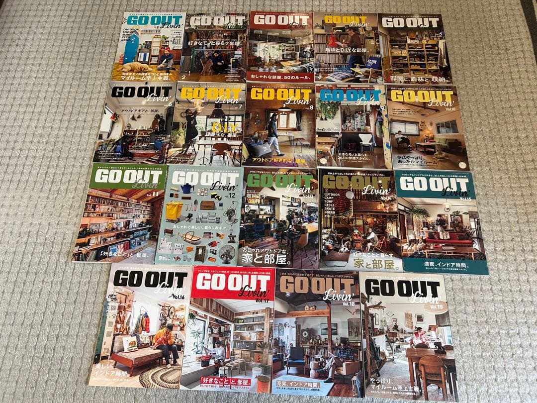 【全巻セット】GO OUT Livin' vol.1~19