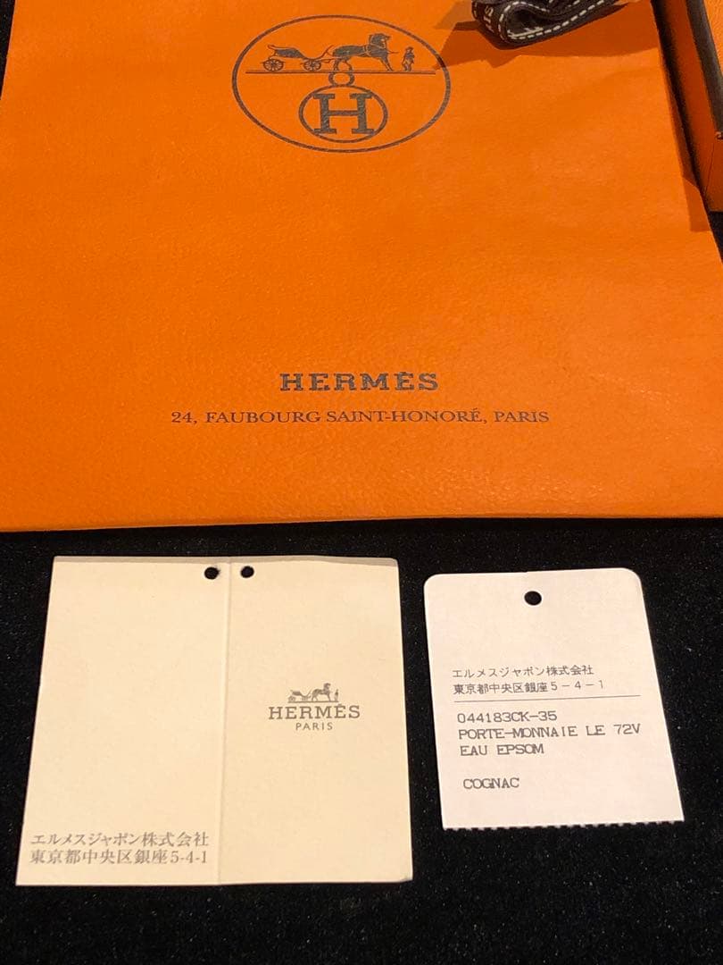 【 新品 】HERMES エルメス ケース ルヴァンキャトル24 キャメル