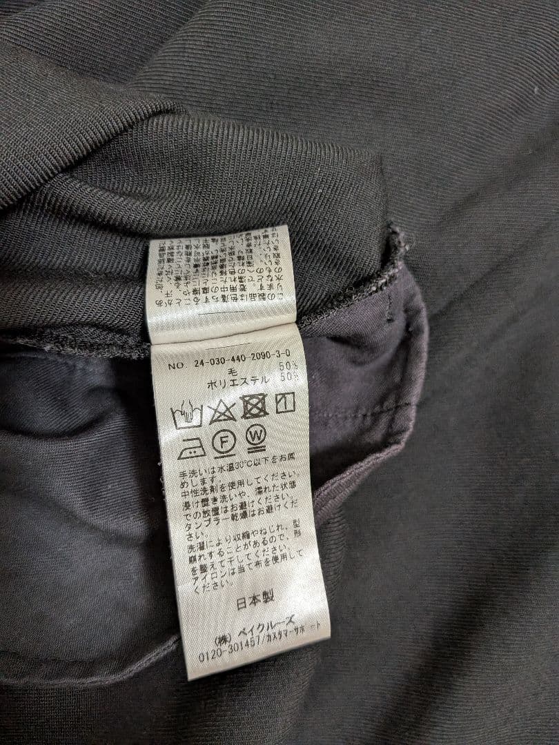 journal standard luxe TWツイルサロペット