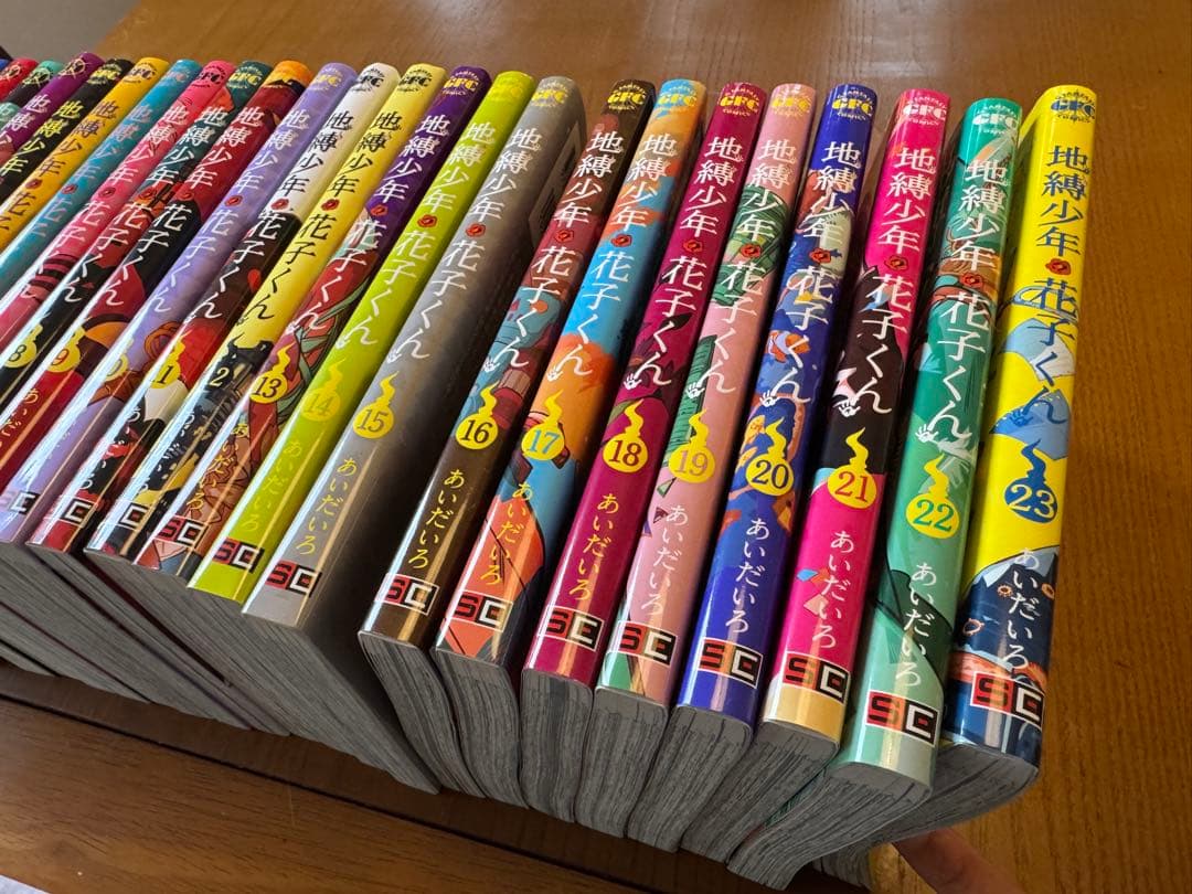 地縛少年花子くん0巻〜23巻+放課後少年花子くん1〜2巻+画集+特典絵柄カード