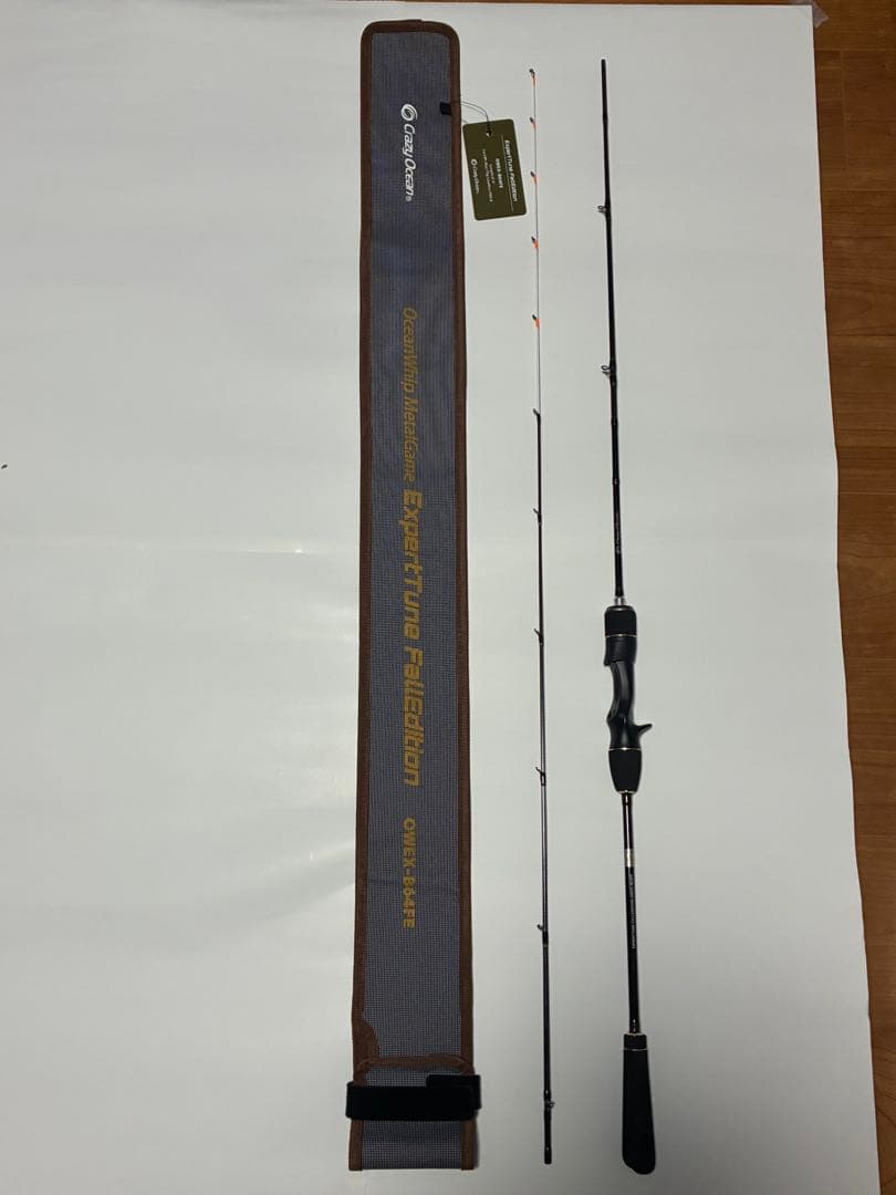 クレイジーオーシャン エキスパートチューン フォールエディション