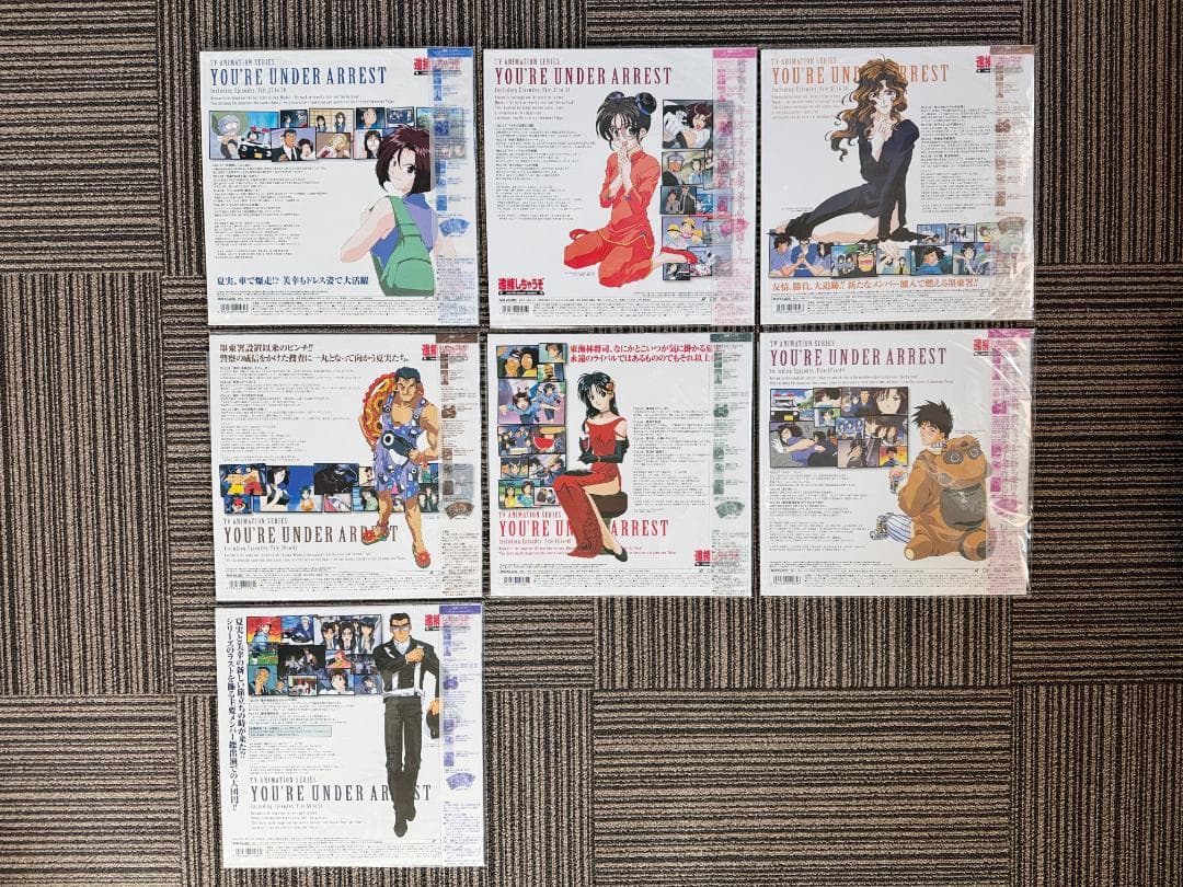 逮捕しちゃうぞ！3作品&カラオケしちゃうぞ！23枚＋1