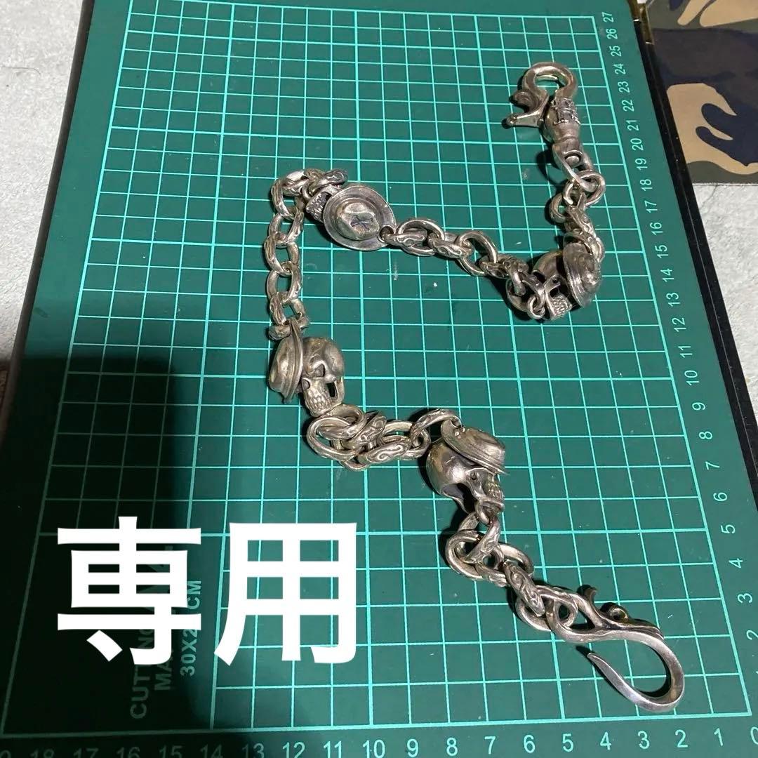 すごく素早い　ROIST スカル　ウォレットチェーン　925 帽子