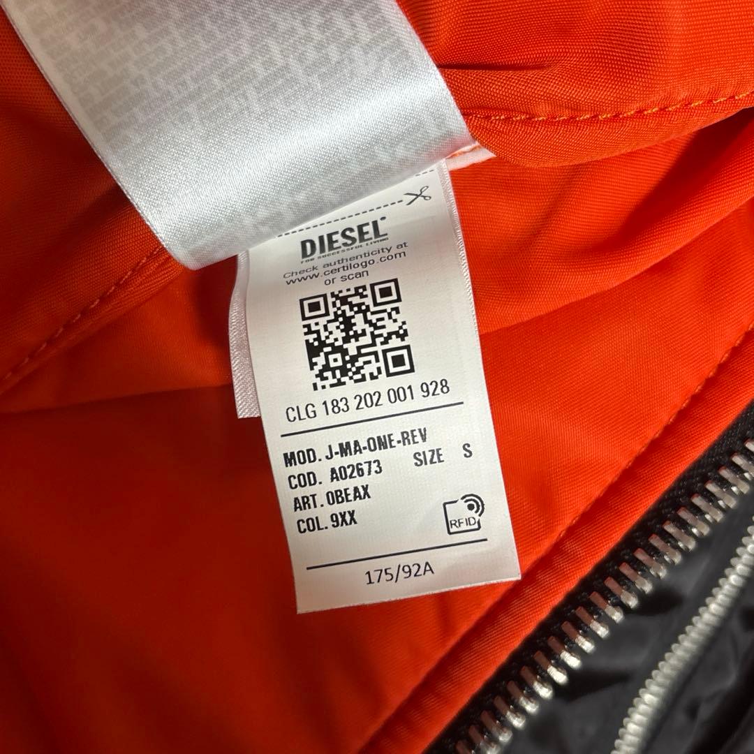 DIESEL/ディーゼル MA-1 リバーシブル フライトジャケット S