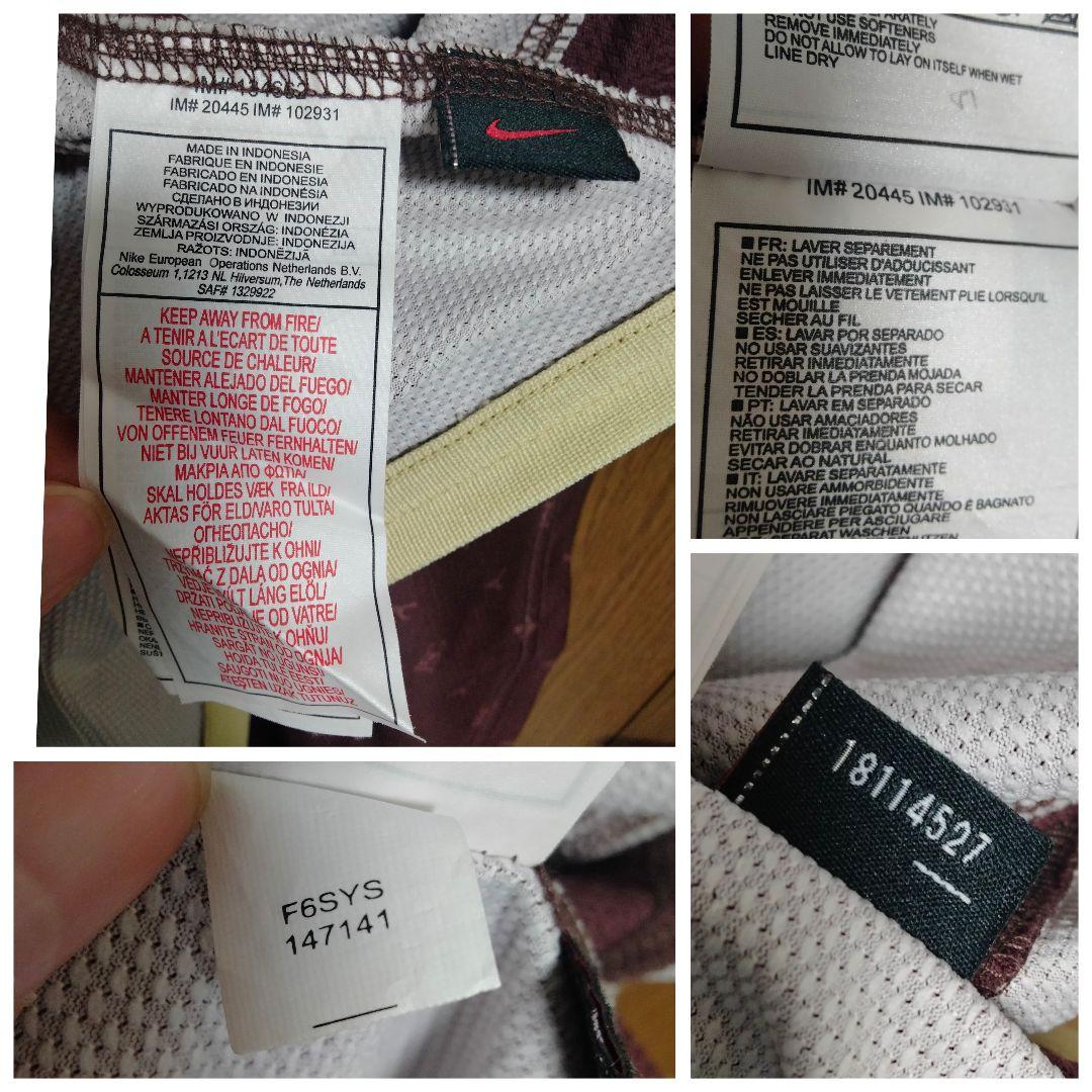 ナイキ パリ・サンジェルマン ユニフォーム 06/07 アウェイモデル