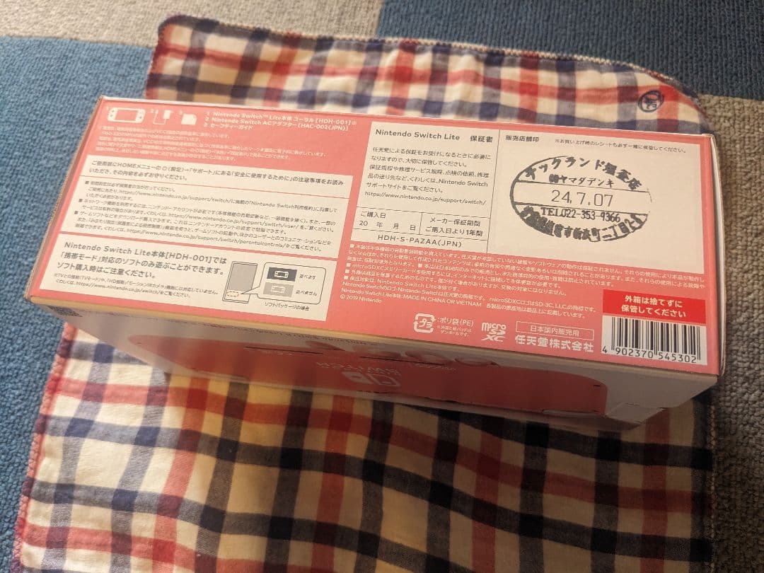 Nintendo Switch Lite コーラルピンク　カバー付き