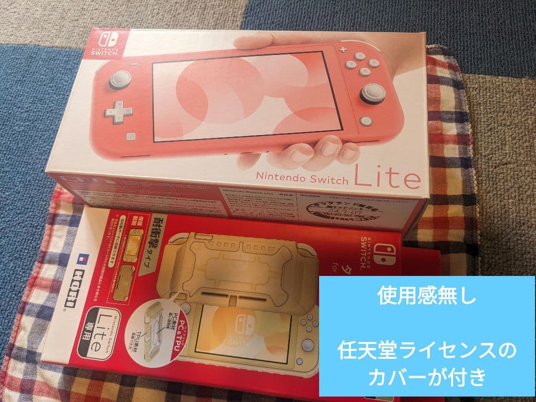 Nintendo Switch Lite コーラルピンク　カバー付き