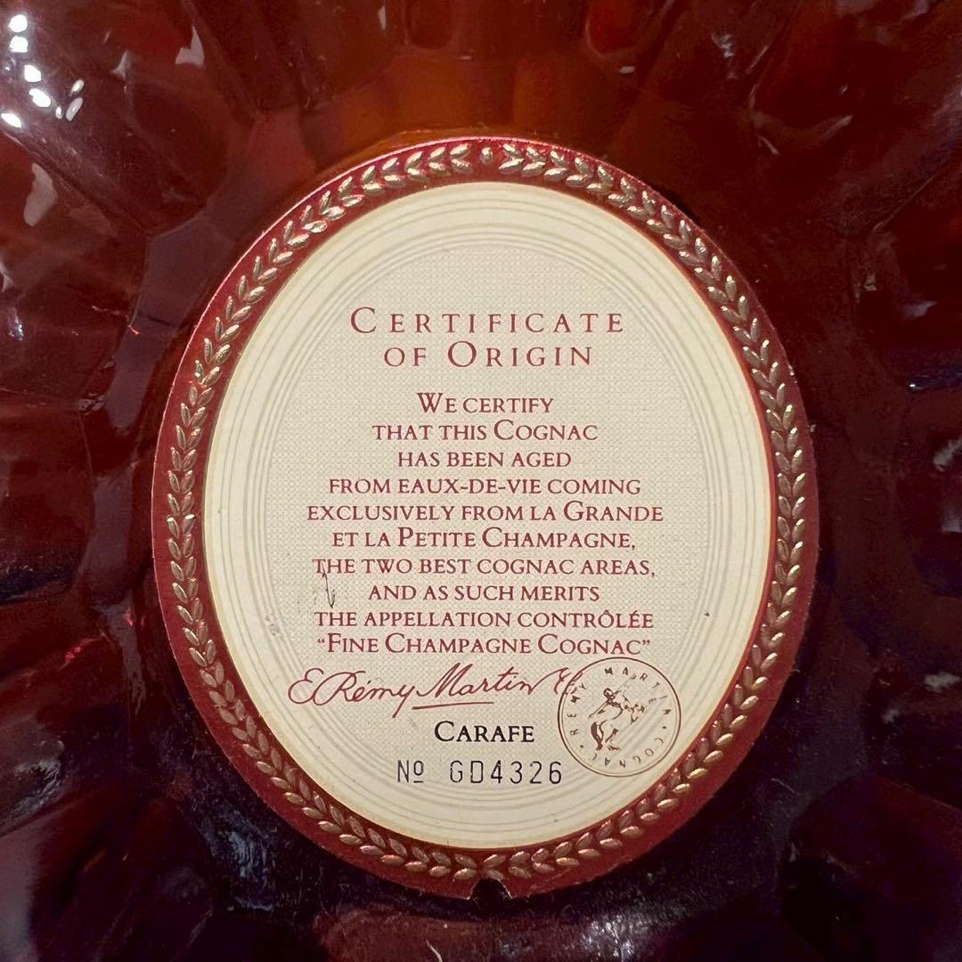 未開栓 レミーマルタン XO Special ブランデー　700ml