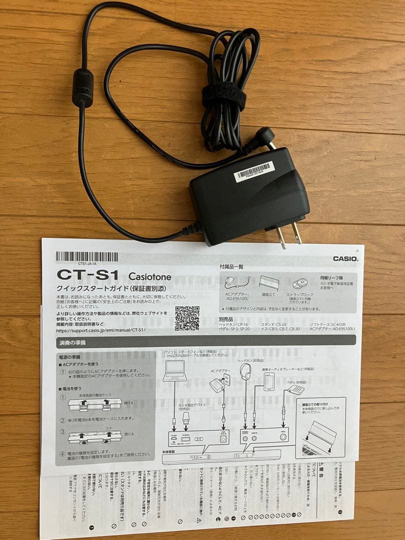 カシオ casiotone CT-S1 WE 61鍵キーボード