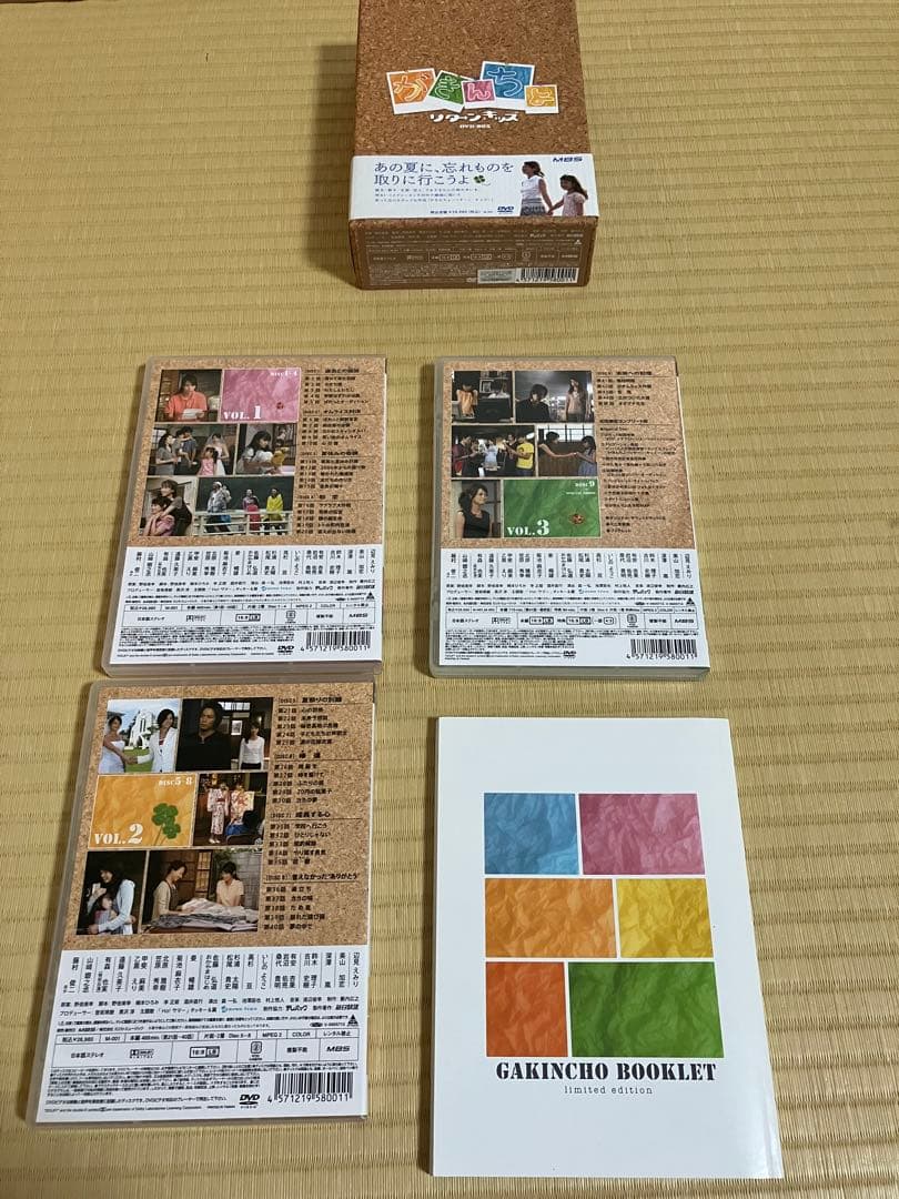がきんちょ 〜リターン・キッズ 〜DVD-BOX 新品・未開封品・コレクション品