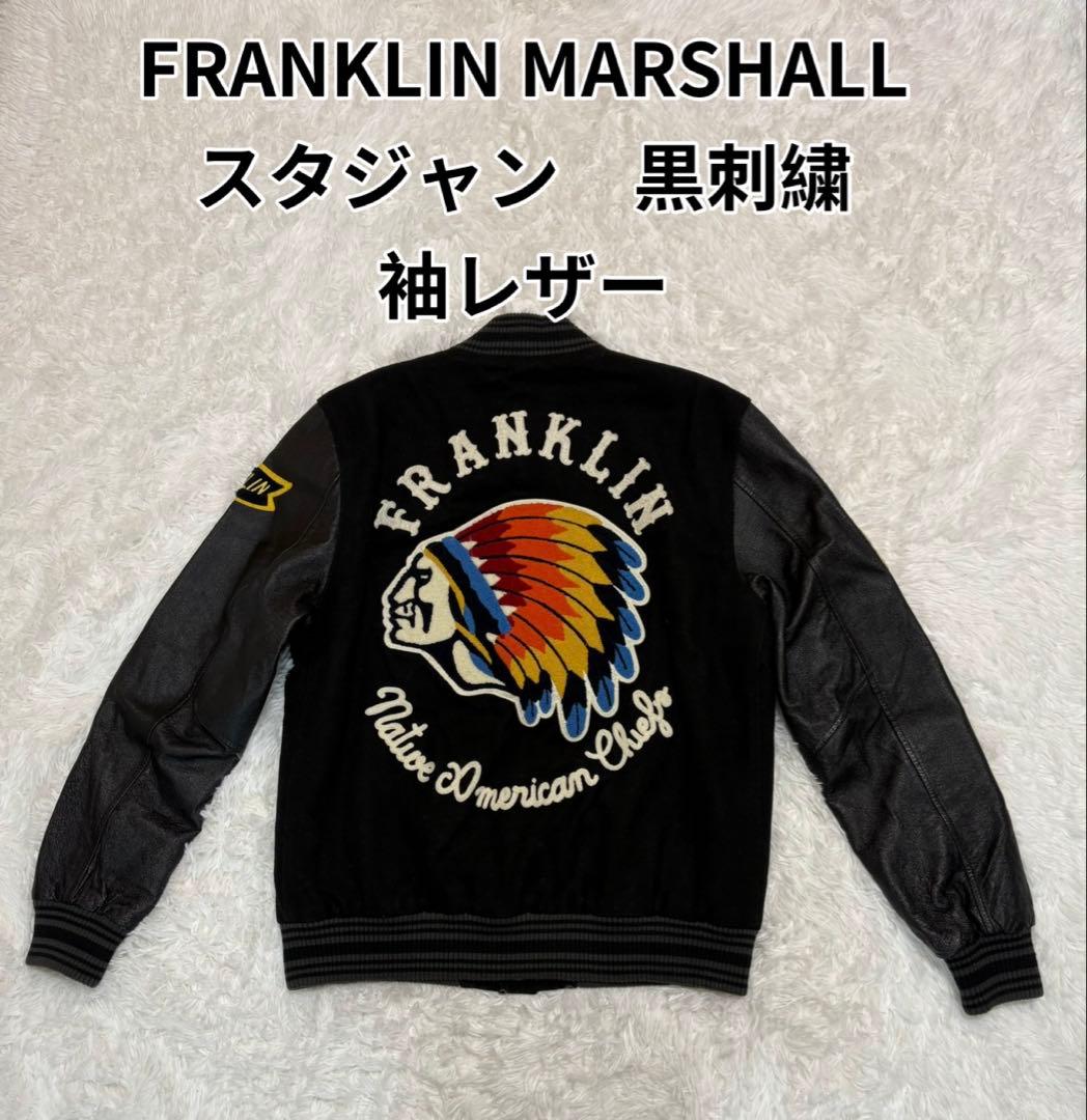 N*…様 FRANKLIN MARSHALL スタジャン　黒刺繍　袖レザー XL
