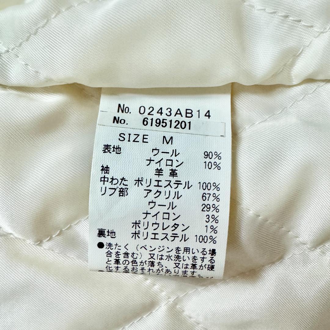 【極美品高級モデル☆ヒスガール】ヒステリックグラマー ミハラヤスヒロ革スタジャン