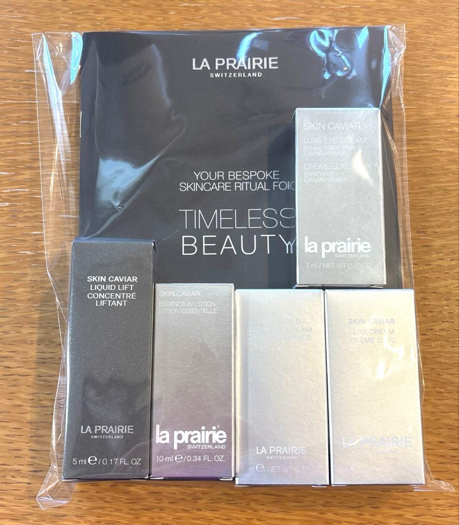 LA PRAIRIE ラプレリー　5個　SC リキッドリフト　試供品　サンプル