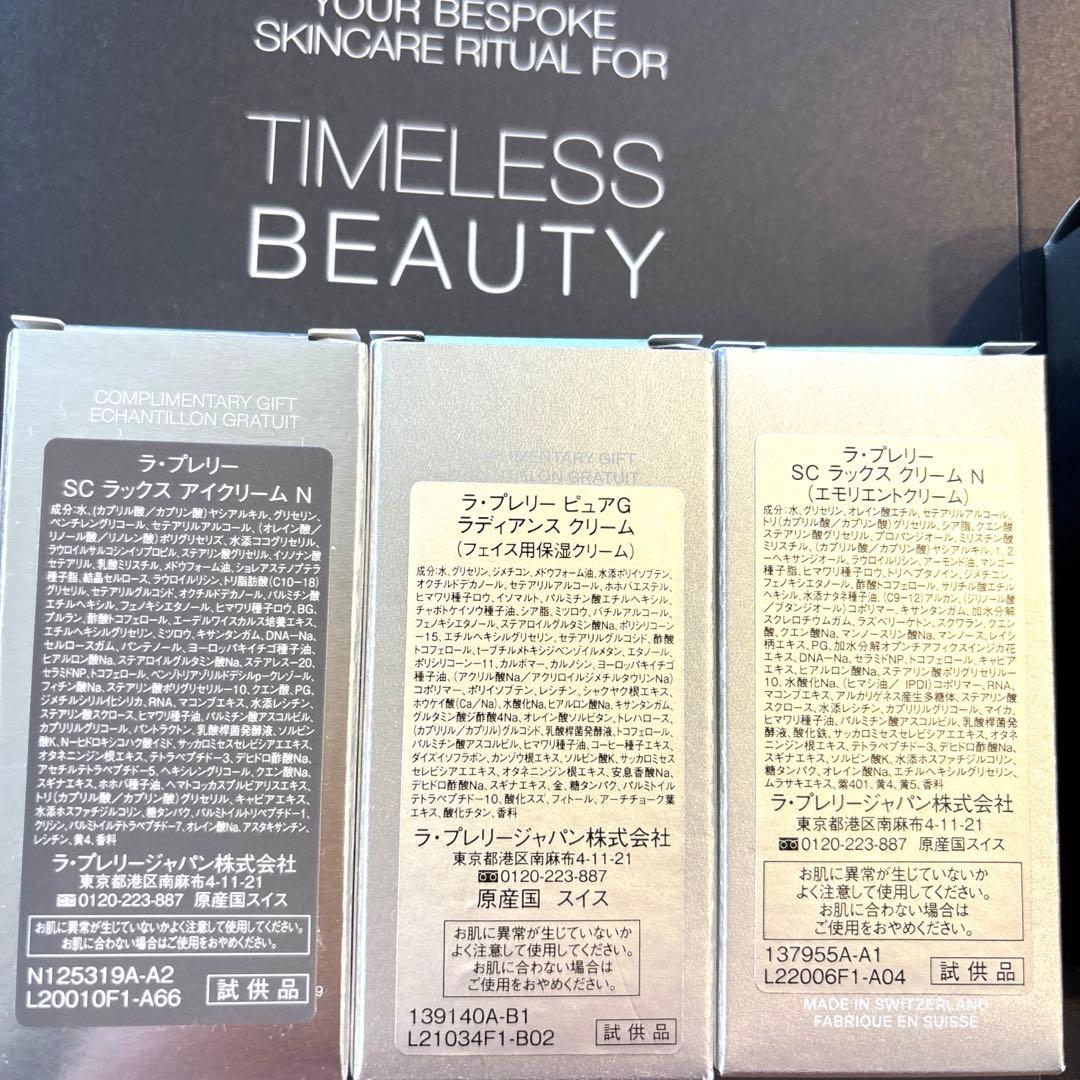 LA PRAIRIE ラプレリー　5個　SC リキッドリフト　試供品　サンプル