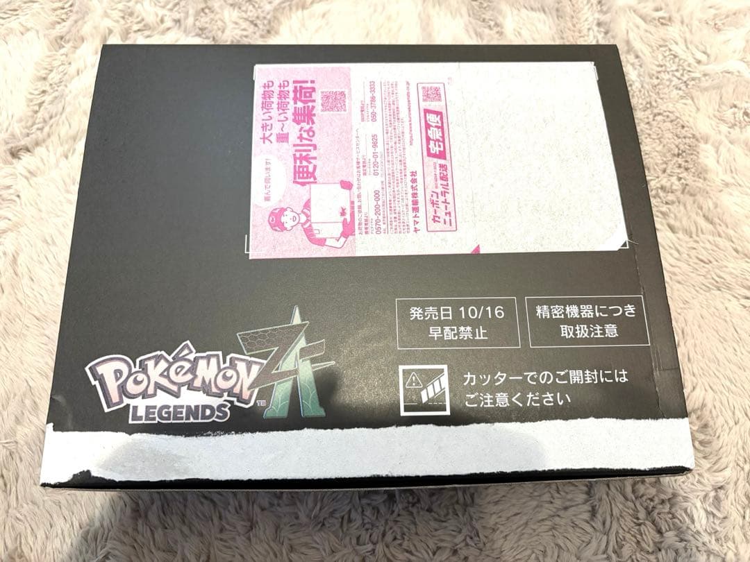 Pokemon LEGENDS Z-Aポケモンセンター早期購入特典付き