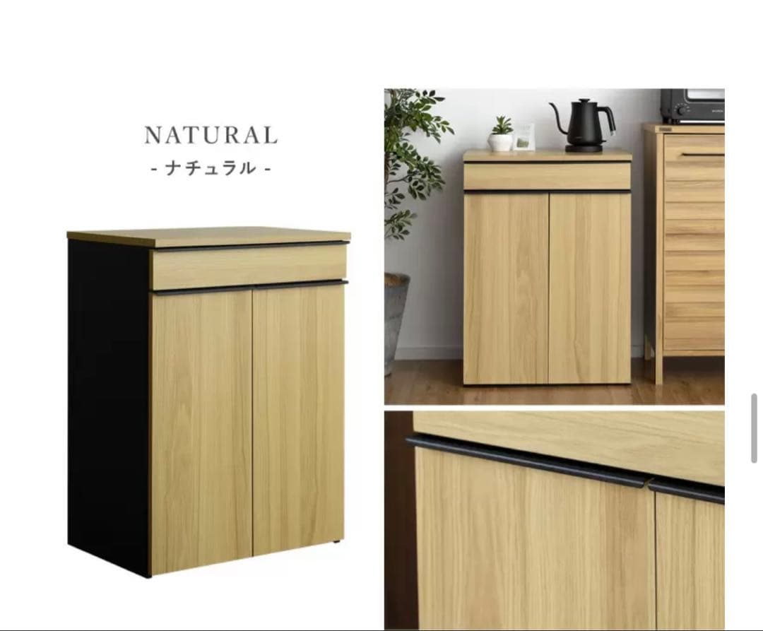 【10/31まで】ドロワーダストボックス （ノット） 分別タイプ　ナチュラル