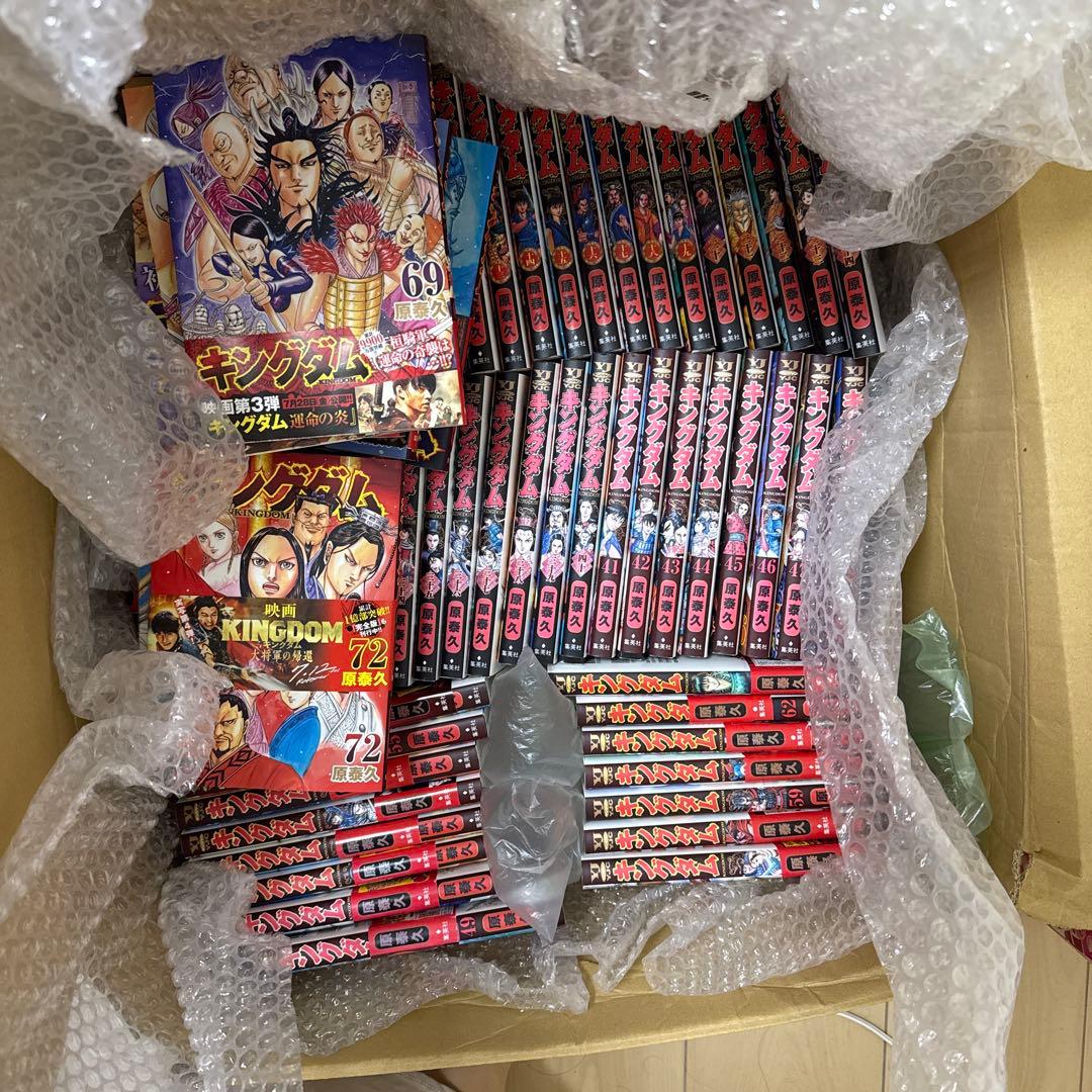 キングダム１〜72巻