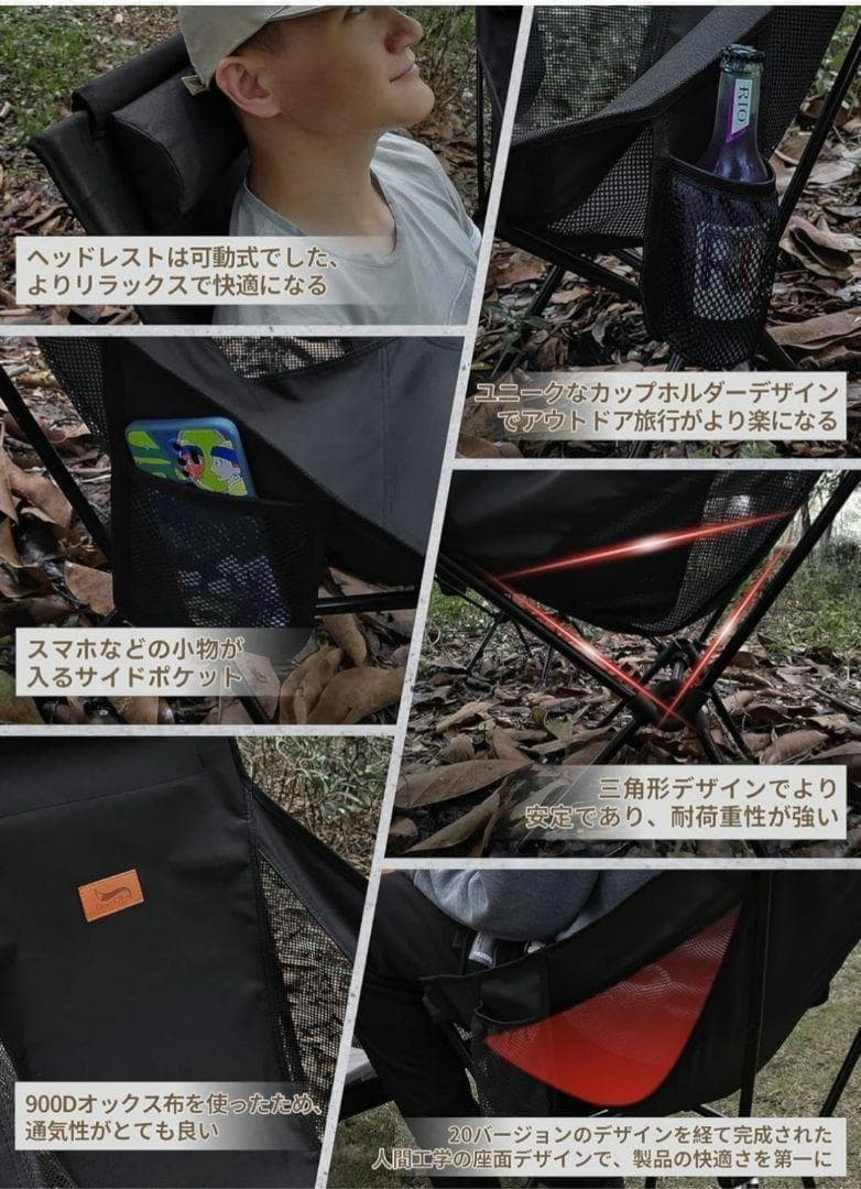 【超美】 DesertFox ロッキング機能 ハイバック 折畳チェア ブラウン