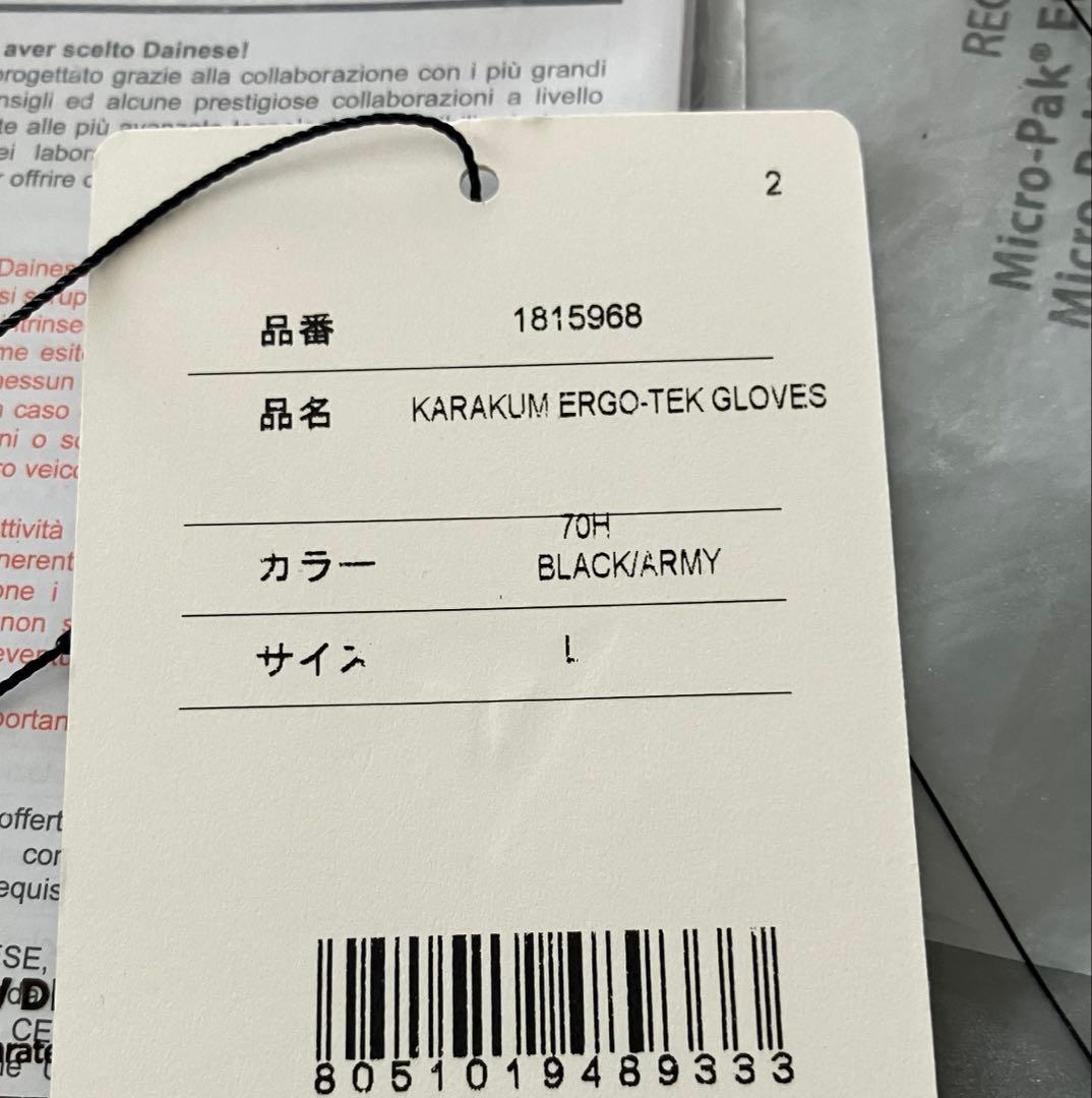 ダイネーゼ　KARAKUM ERGO-TEK GLOVES グローブ　L 新品
